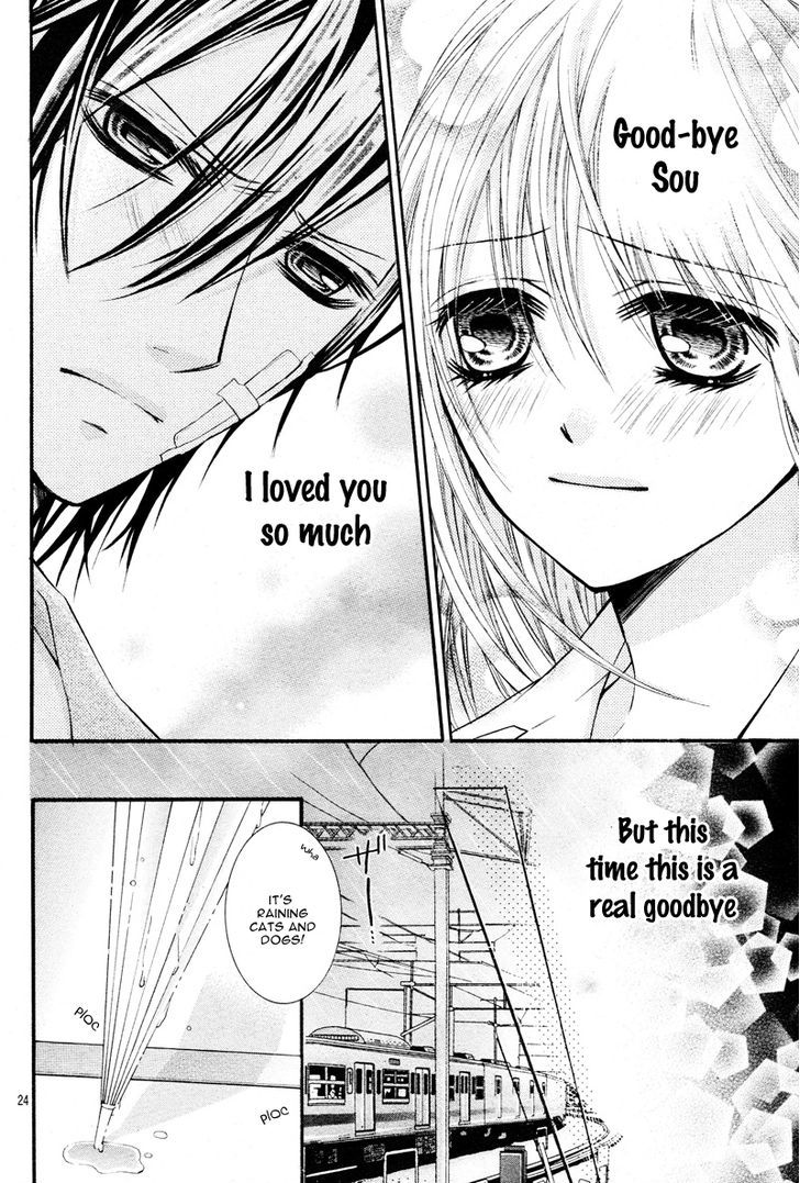 Kiken Na Kiss Wa Mitsu No Aji - Vol.1 Chapter 2