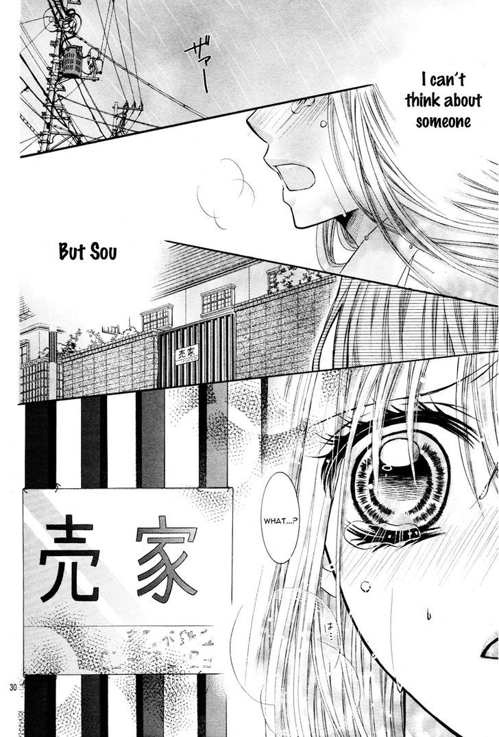 Kiken Na Kiss Wa Mitsu No Aji - Vol.1 Chapter 2