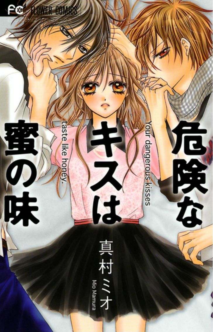 Kiken Na Kiss Wa Mitsu No Aji - Vol.1 Chapter 1