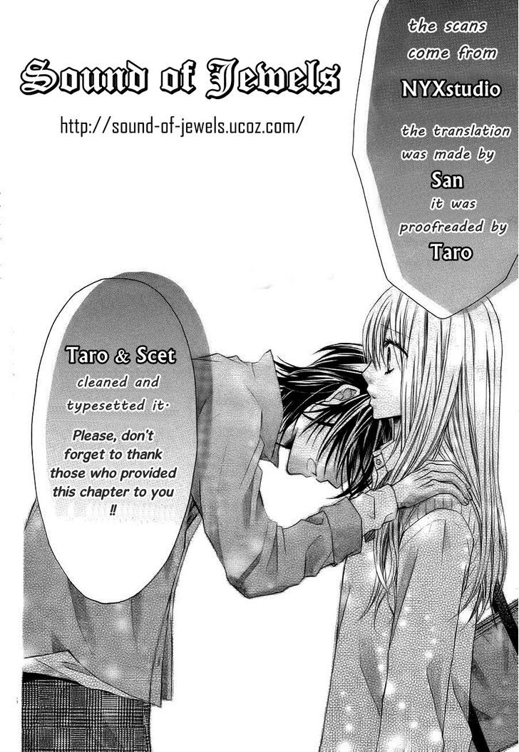 Kiken Na Kiss Wa Mitsu No Aji - Vol.1 Chapter 1