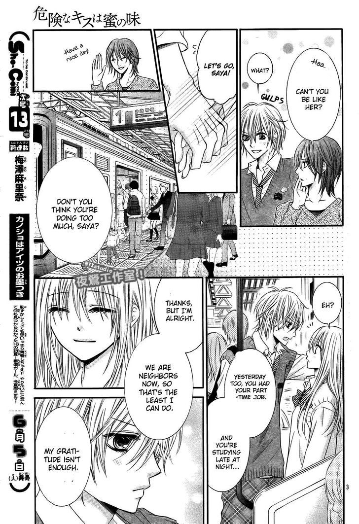 Kiken Na Kiss Wa Mitsu No Aji - Vol.1 Chapter 1