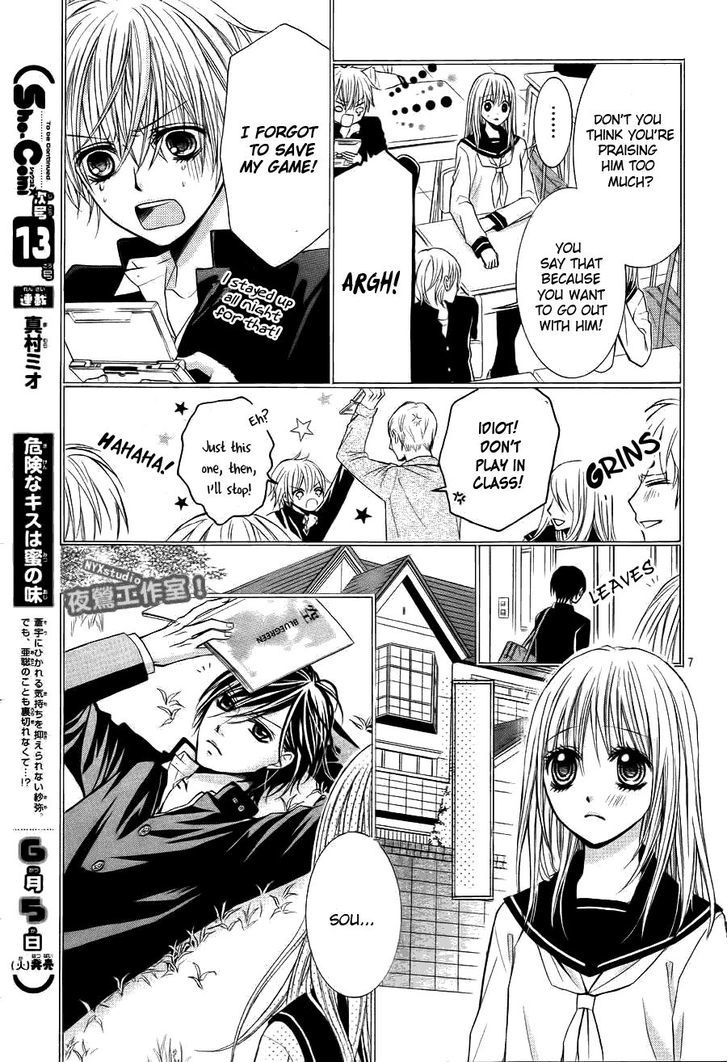 Kiken Na Kiss Wa Mitsu No Aji - Vol.1 Chapter 1