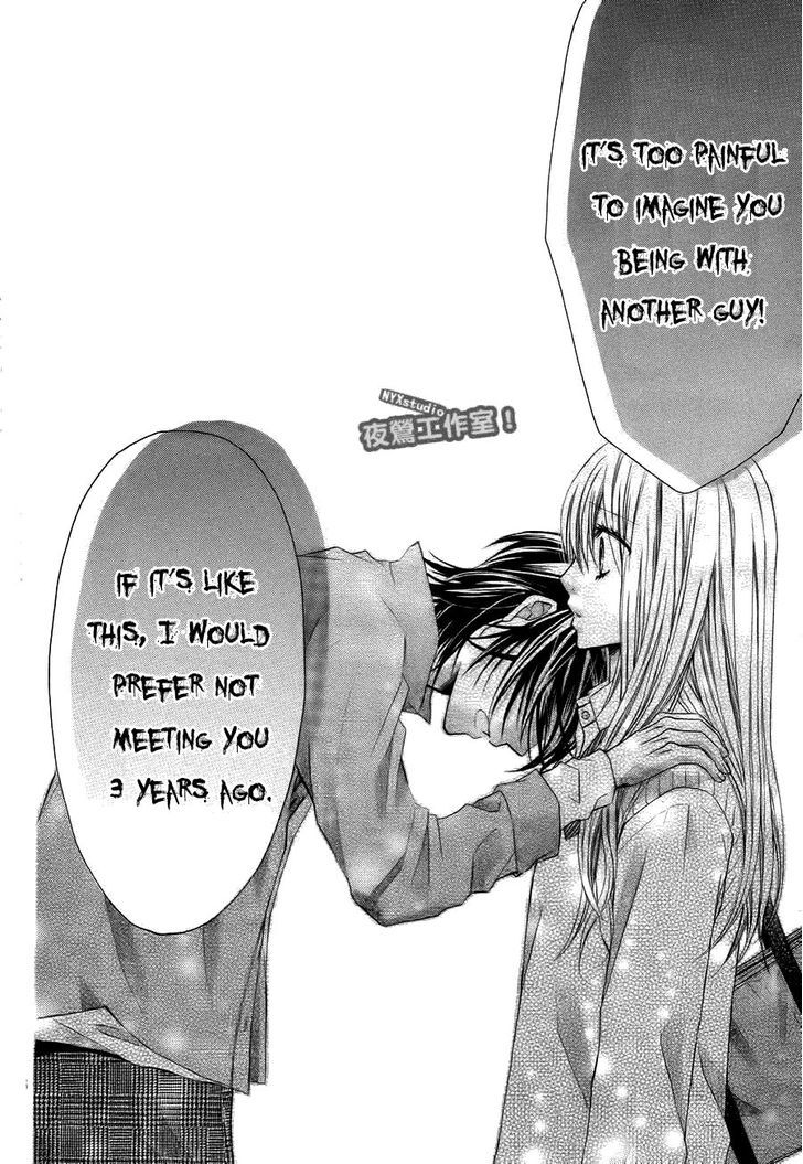 Kiken Na Kiss Wa Mitsu No Aji - Vol.1 Chapter 1