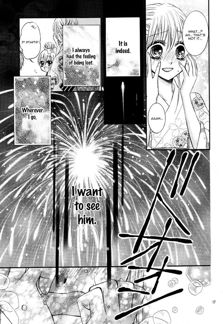 Kiken Na Kiss Wa Mitsu No Aji - Vol.1 Chapter 3