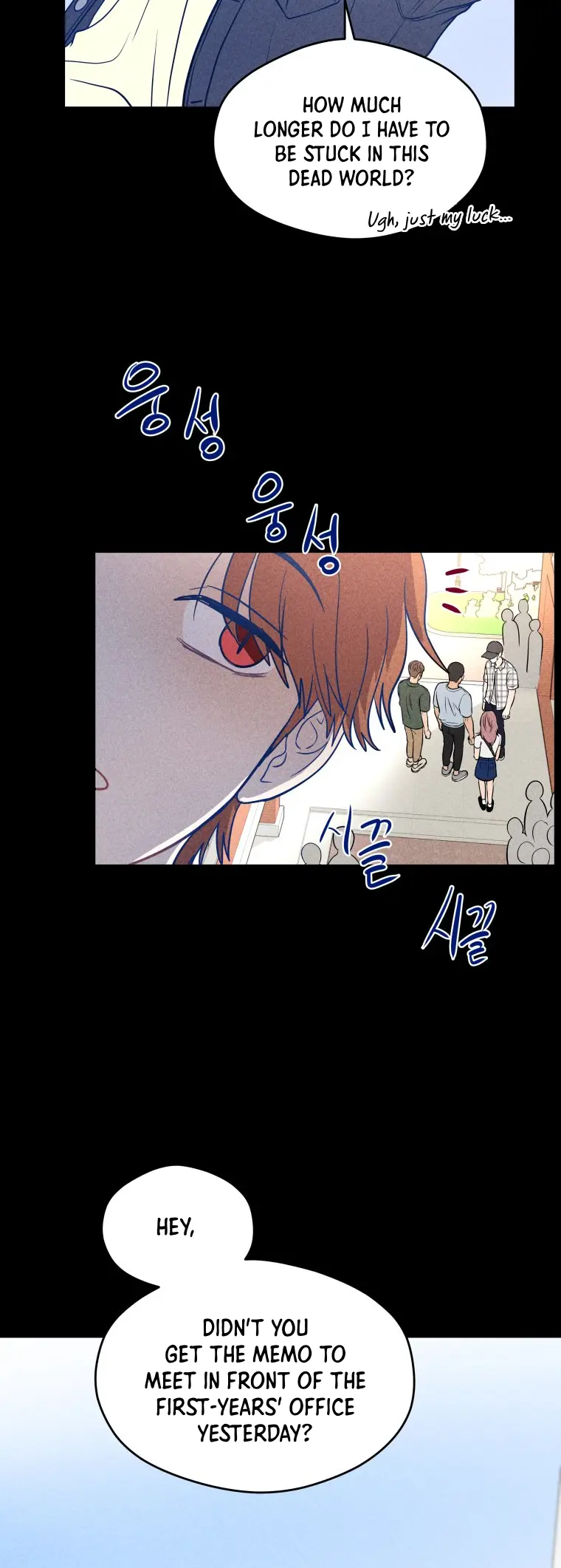 Gwijjal Romance - Chapter 17