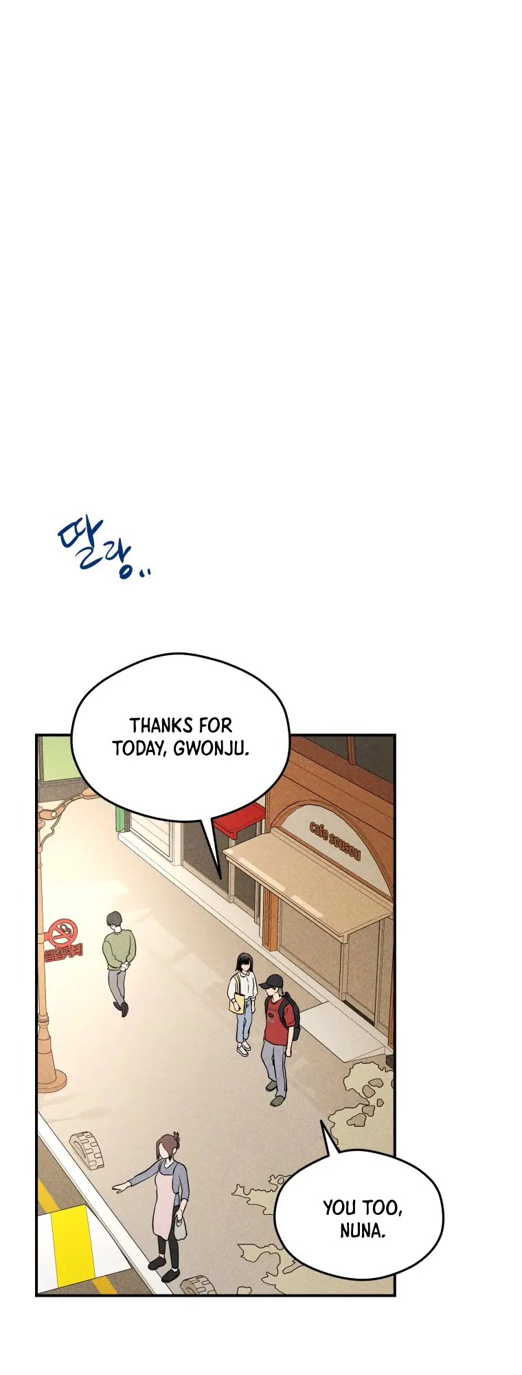 Gwijjal Romance - Chapter 16