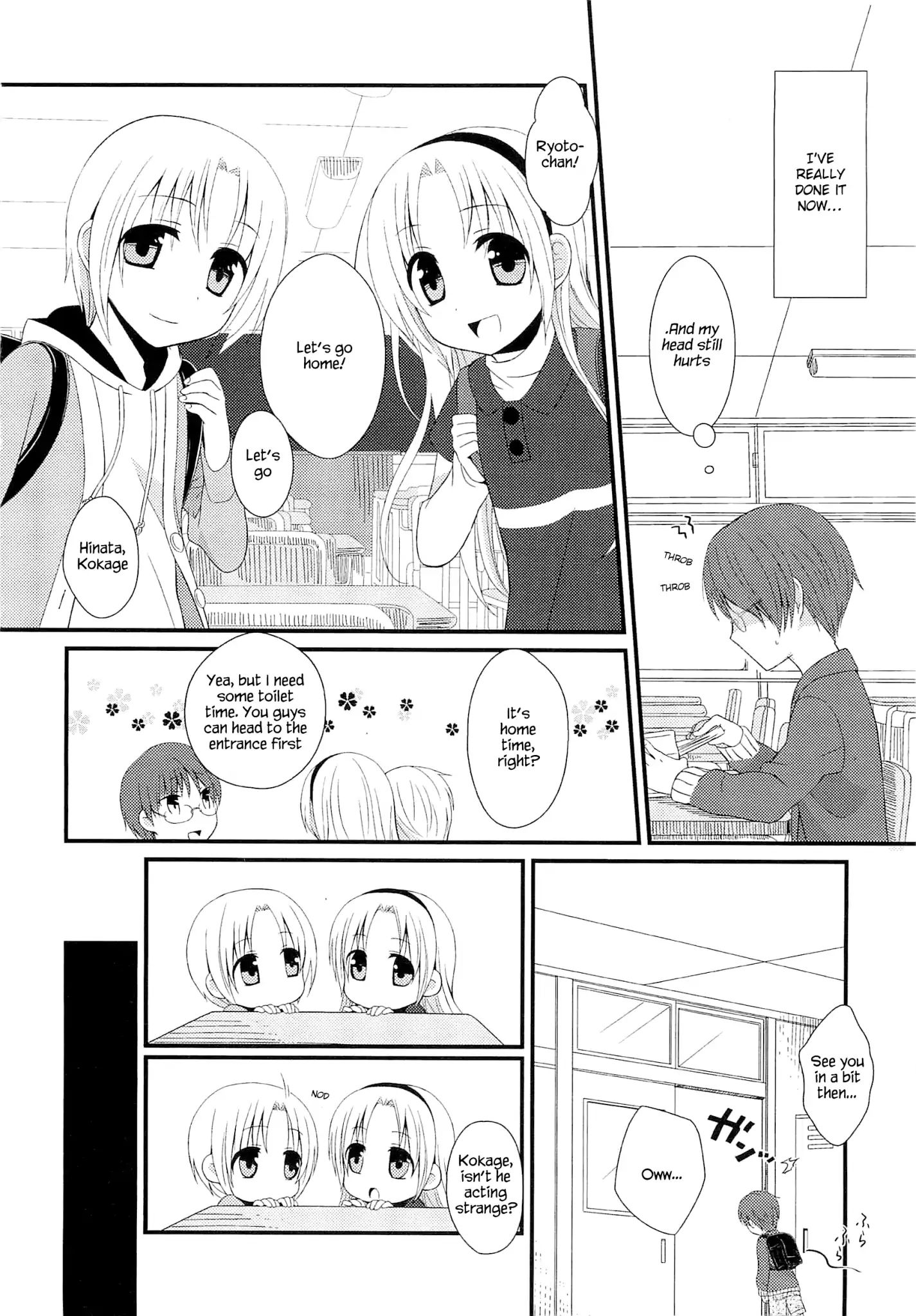 Suzunone ~Wakaokami? Funtouki~ - Vol.1 Chapter 1