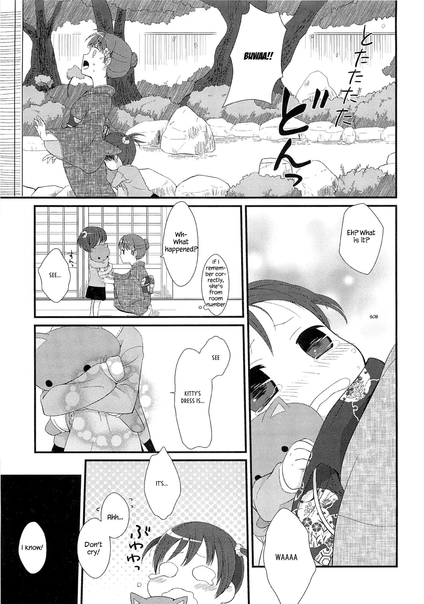 Suzunone ~Wakaokami? Funtouki~ - Vol.1 Chapter 1