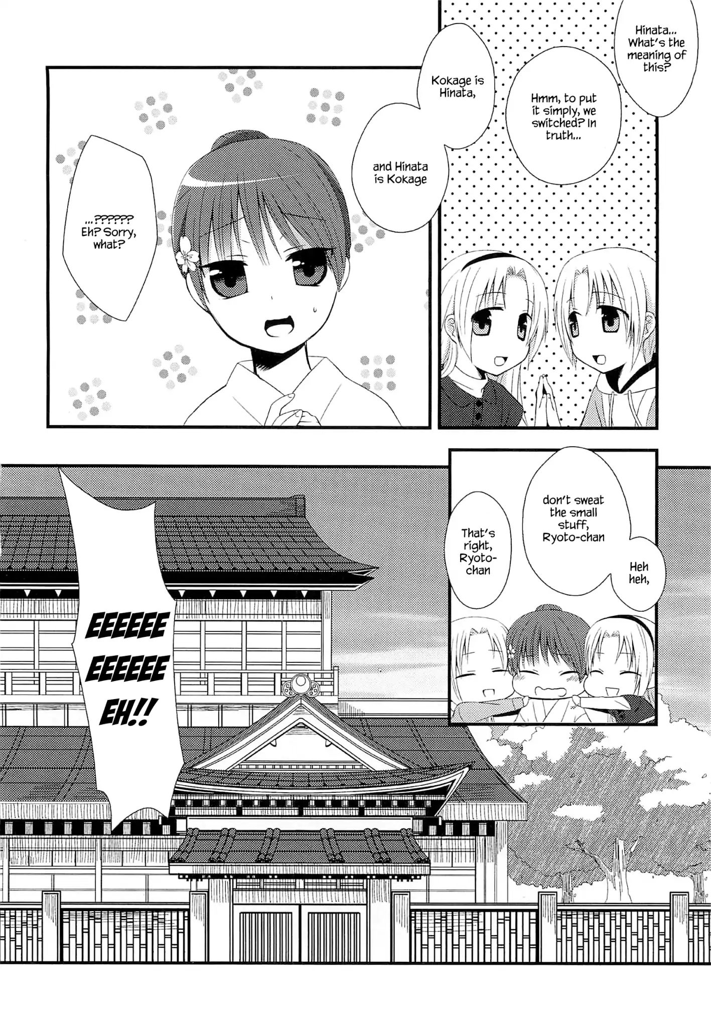 Suzunone ~Wakaokami? Funtouki~ - Vol.1 Chapter 1