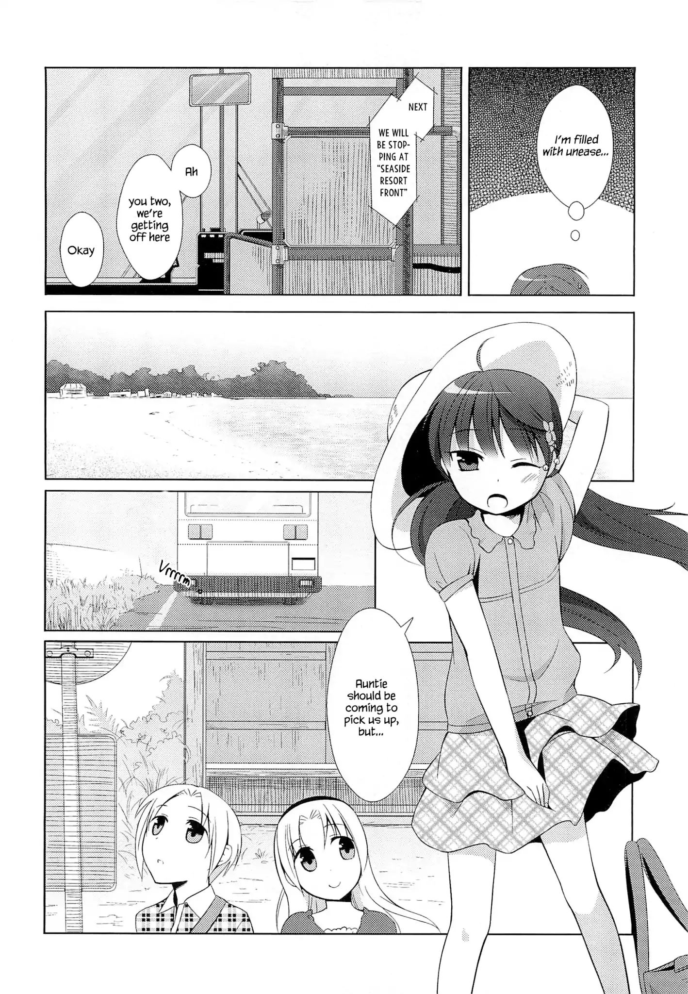 Suzunone ~Wakaokami? Funtouki~ - Vol.1 Chapter 2