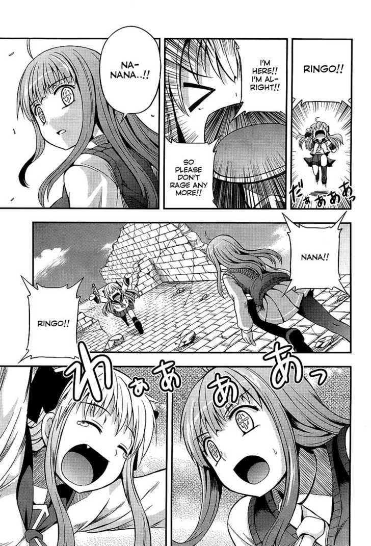 Banana No Nana - Vol.1 Chapter 4 : An Intolerably Divine Phenomenon