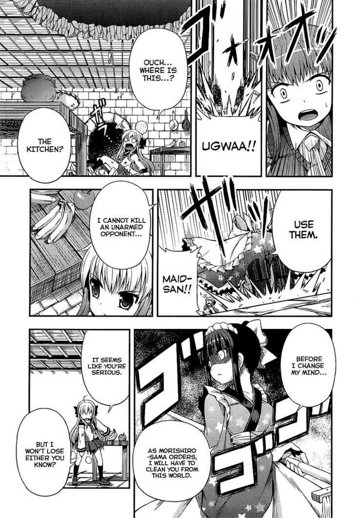 Banana No Nana - Vol.1 Chapter 4 : An Intolerably Divine Phenomenon