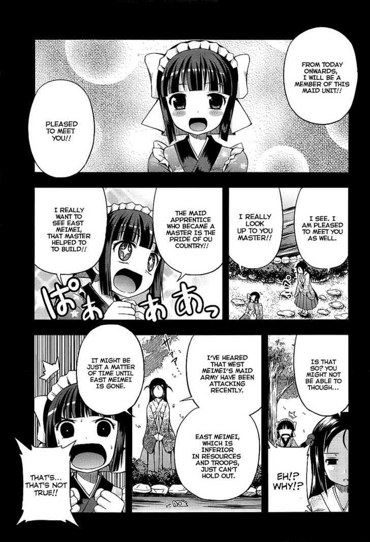 Banana No Nana - Vol.1 Chapter 4 : An Intolerably Divine Phenomenon