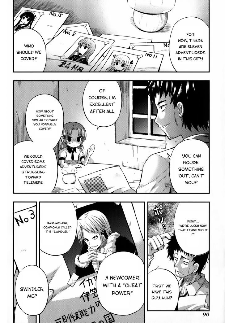 Banana No Nana - Vol.2 Chapter 9 : The Desire For Pain