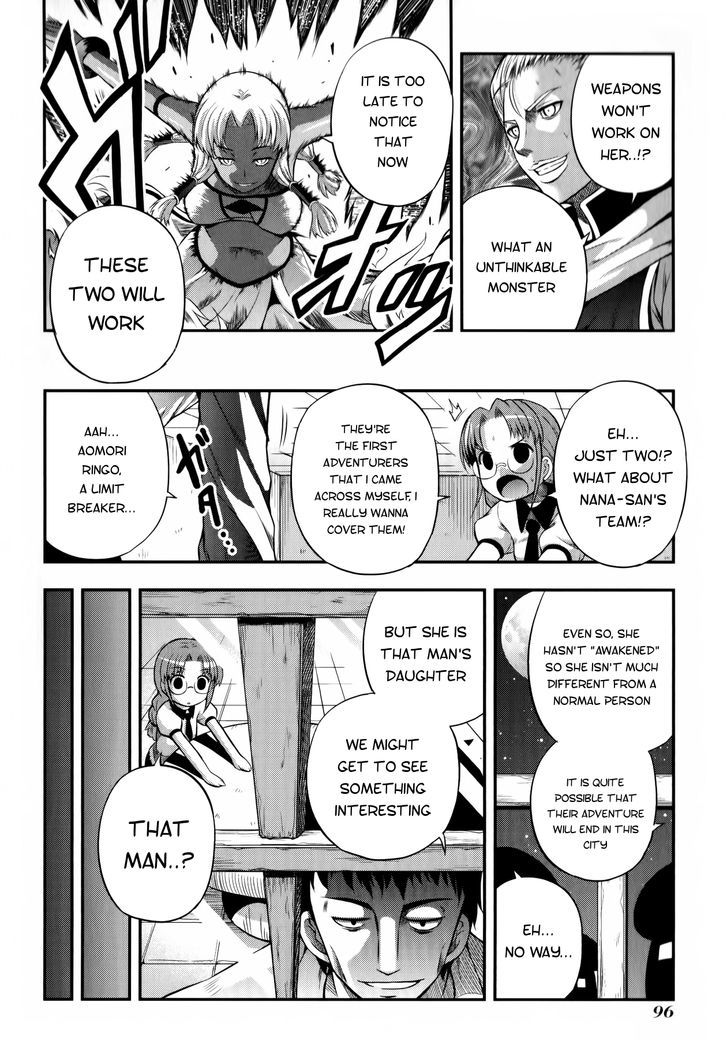 Banana No Nana - Vol.2 Chapter 9 : The Desire For Pain