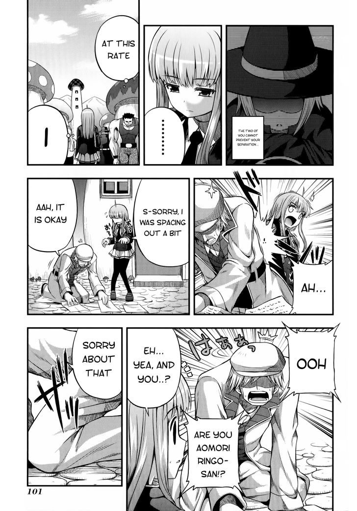 Banana No Nana - Vol.2 Chapter 9 : The Desire For Pain