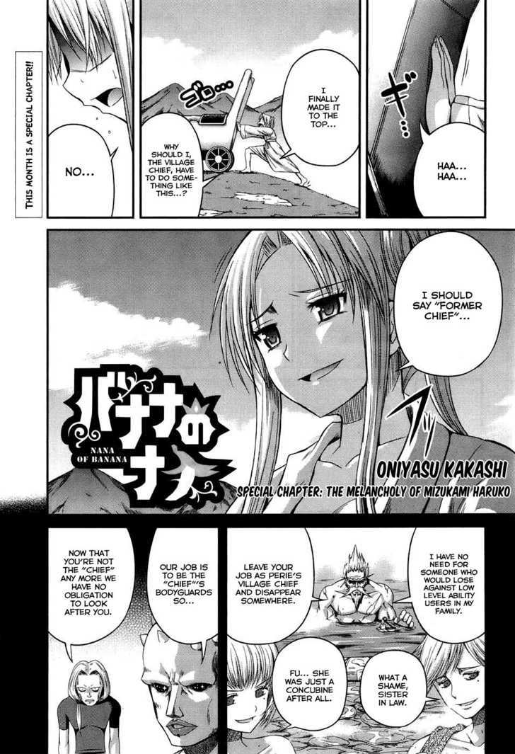 Banana No Nana - Vol.1 Chapter 4.5 : [Special Chapter] The Melancholy Of Mizukami Haruko