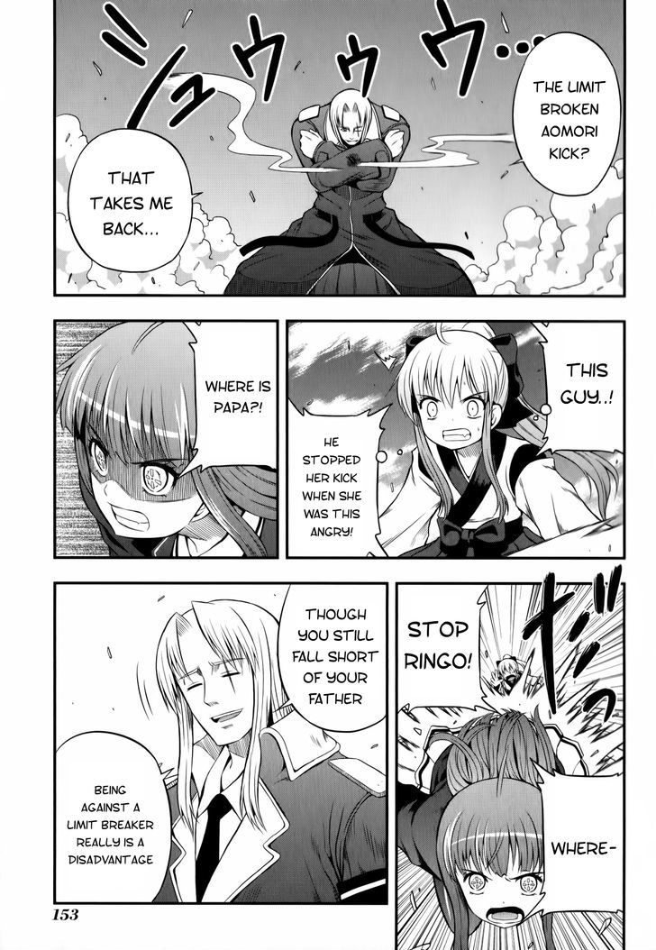 Banana No Nana - Vol.2 Chapter 11 : To The Sky, And Then..