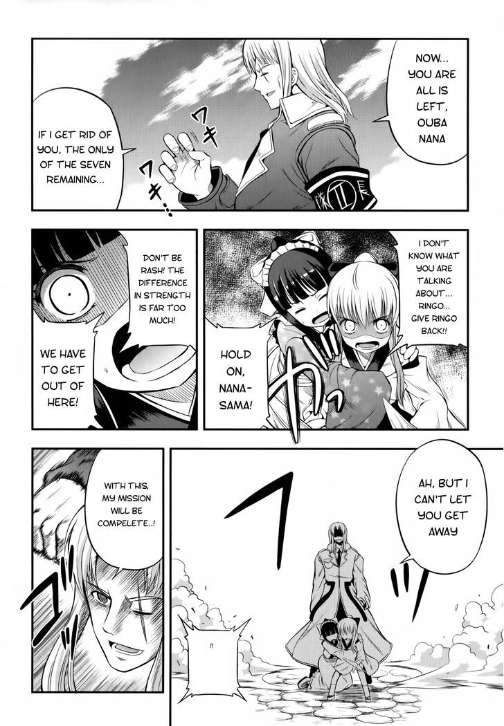 Banana No Nana - Vol.2 Chapter 11 : To The Sky, And Then..