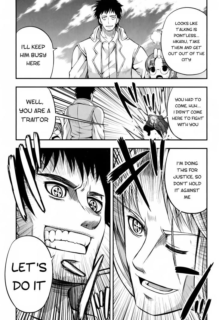 Banana No Nana - Vol.2 Chapter 11 : To The Sky, And Then..