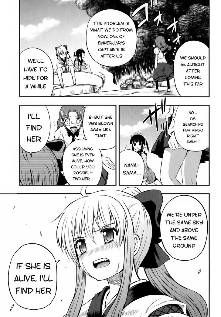 Banana No Nana - Vol.2 Chapter 11 : To The Sky, And Then..