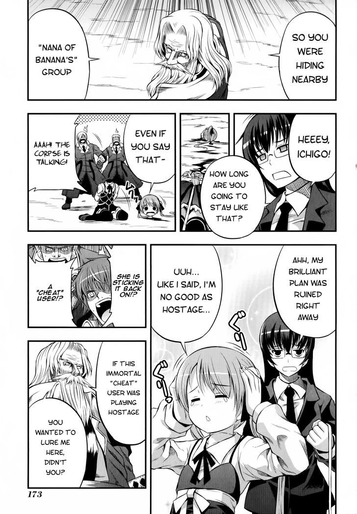 Banana No Nana - Vol.2 Chapter 12 : Daybreak Of The Moon