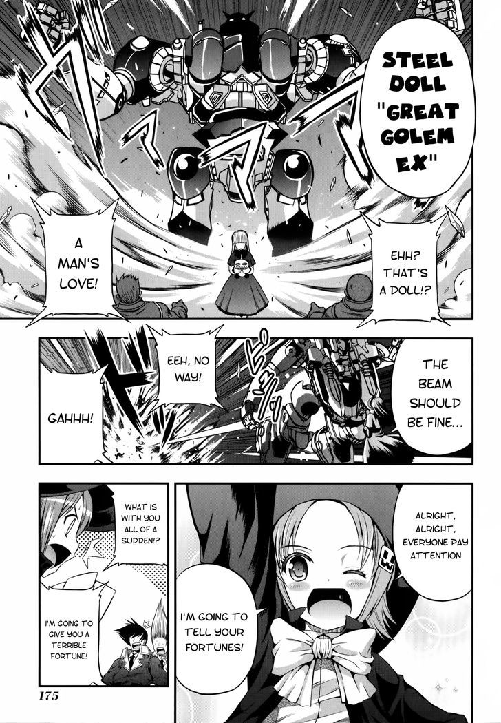 Banana No Nana - Vol.2 Chapter 12 : Daybreak Of The Moon