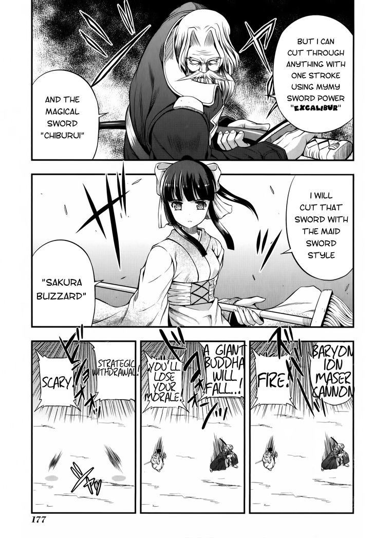 Banana No Nana - Vol.2 Chapter 12 : Daybreak Of The Moon