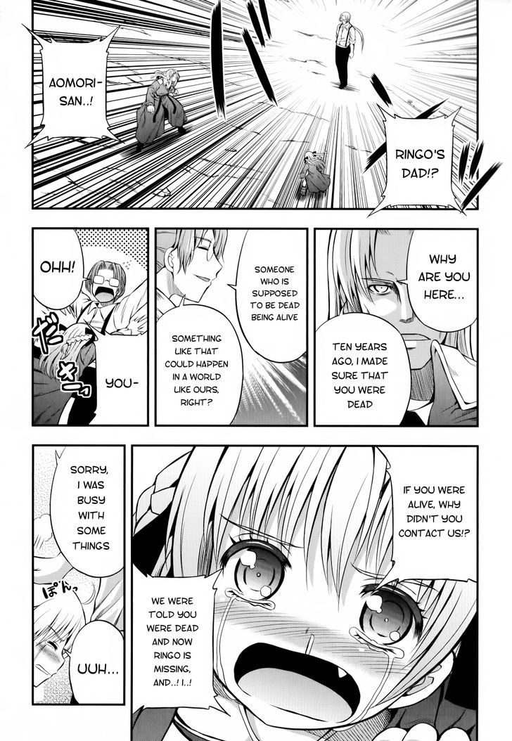 Banana No Nana - Vol.2 Chapter 12 : Daybreak Of The Moon