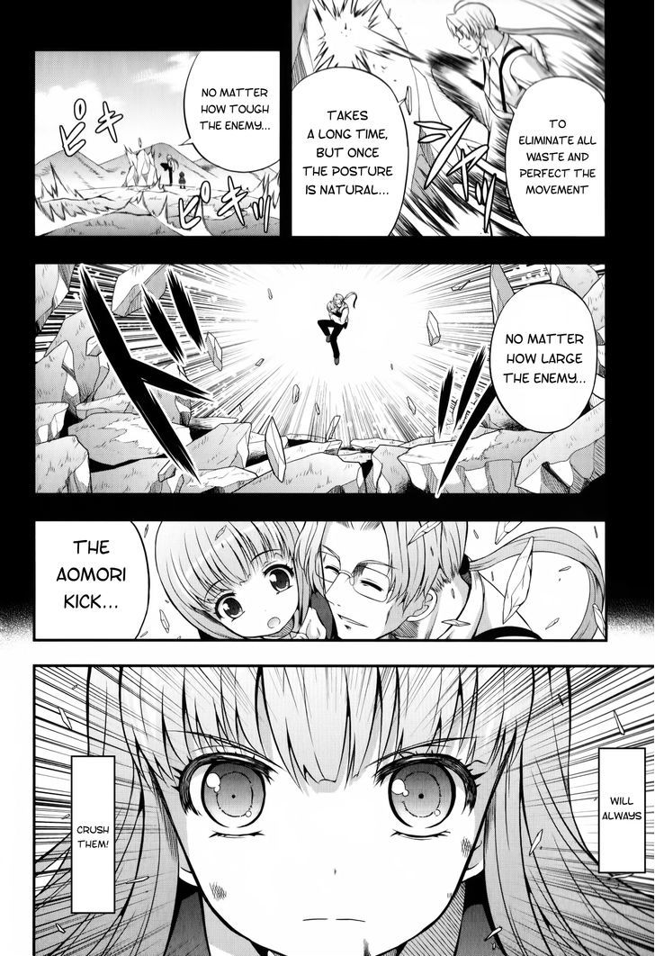 Banana No Nana - Vol.2 Chapter 10 : What I Should Protect