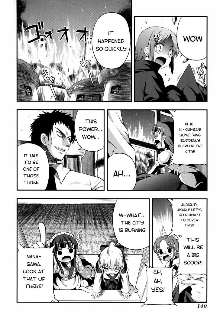 Banana No Nana - Vol.2 Chapter 10 : What I Should Protect