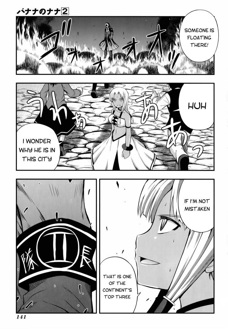 Banana No Nana - Vol.2 Chapter 10 : What I Should Protect