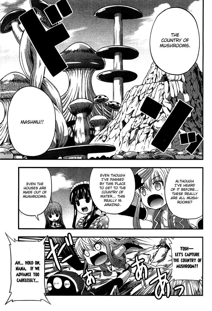 Banana No Nana - Vol.2 Chapter 7 : The Sickle Of The Death God