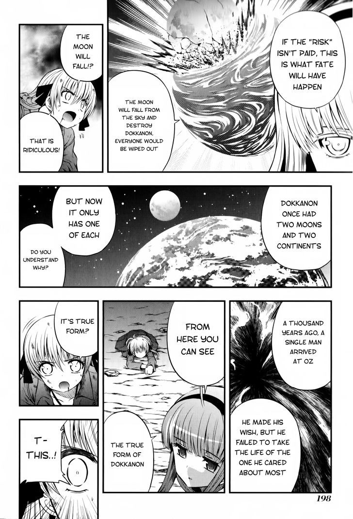 Banana No Nana - Vol.2 Chapter 13 : Our Adventure Starts Here!