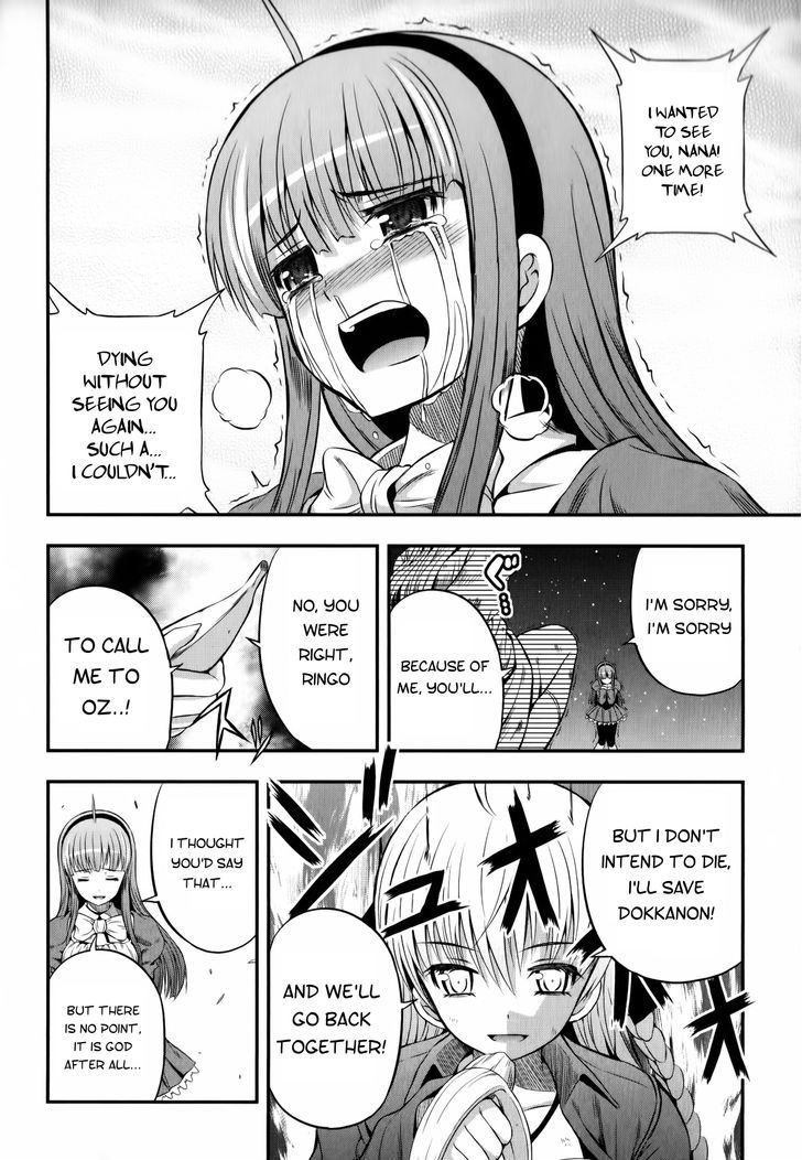 Banana No Nana - Vol.2 Chapter 13 : Our Adventure Starts Here!