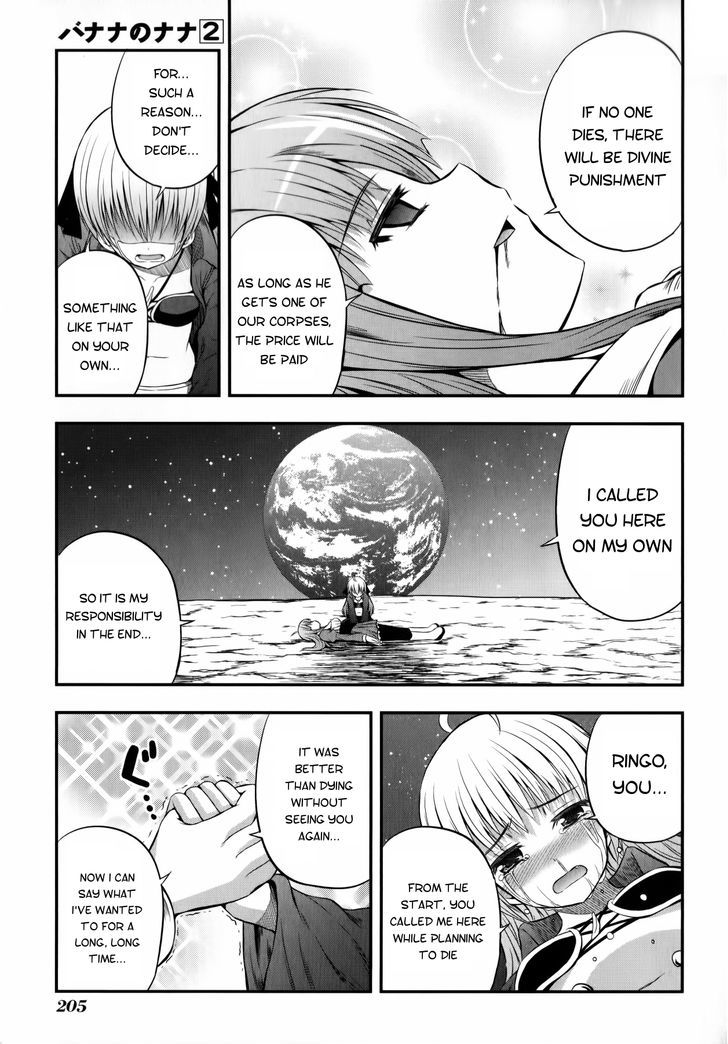 Banana No Nana - Vol.2 Chapter 13 : Our Adventure Starts Here!