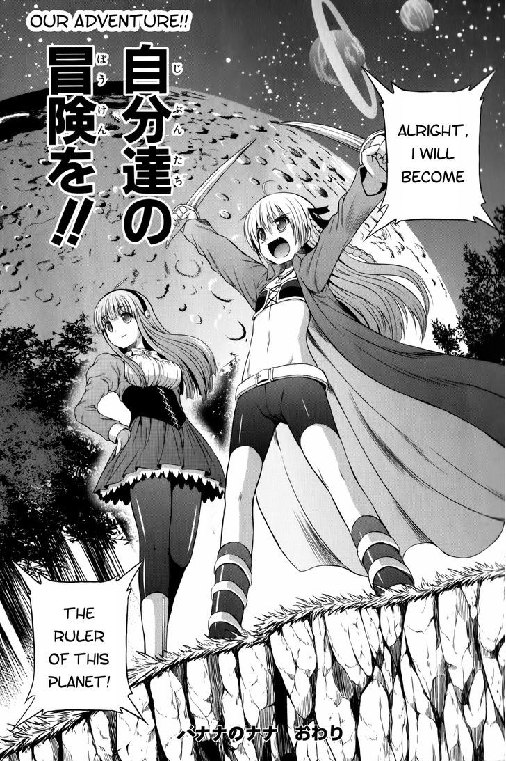 Banana No Nana - Vol.2 Chapter 13 : Our Adventure Starts Here!