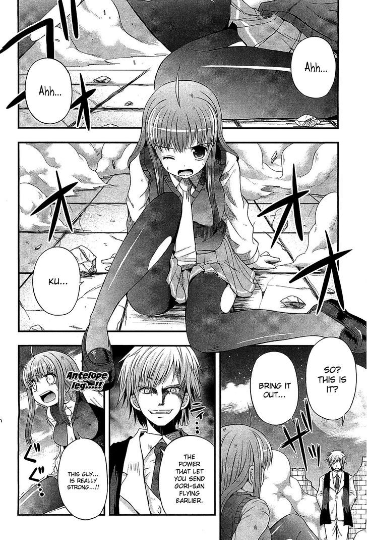 Banana No Nana - Vol.2 Chapter 6 : That Girl "Banana No Nana"