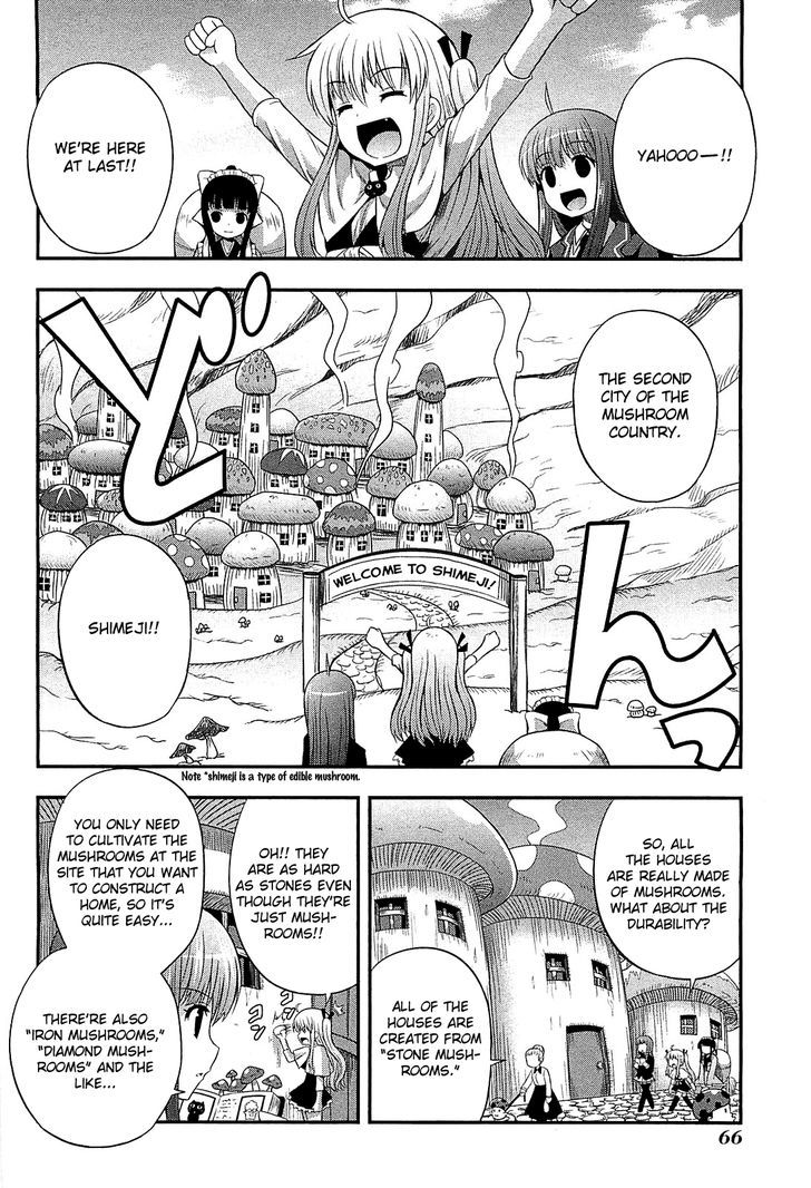 Banana No Nana - Vol.2 Chapter 8 : Those Who Hunt Mushrooms