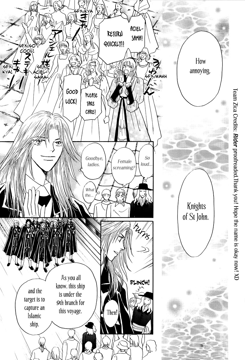 Umi No Kishidan - Vol.3 Chapter 9 : Pirate Ship