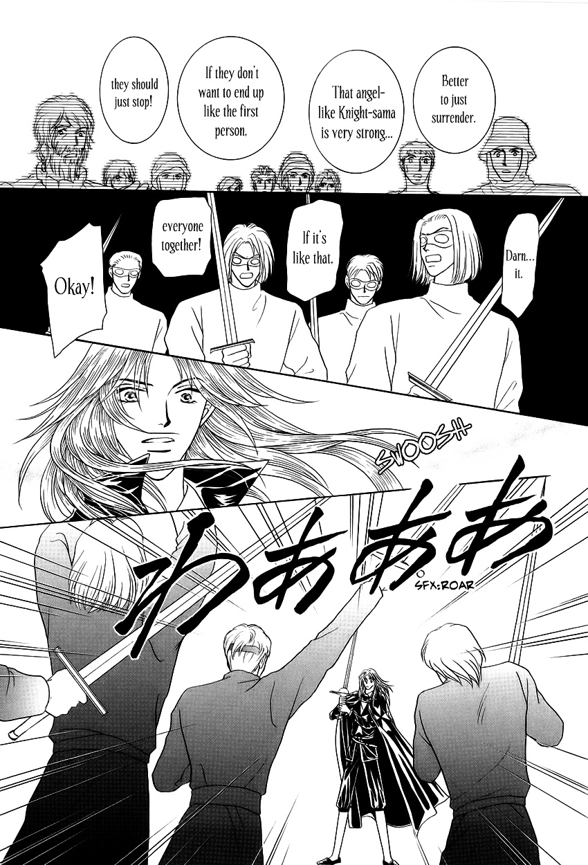 Umi No Kishidan - Vol.4 Chapter 11 : Lucas  Family S Businesses 2