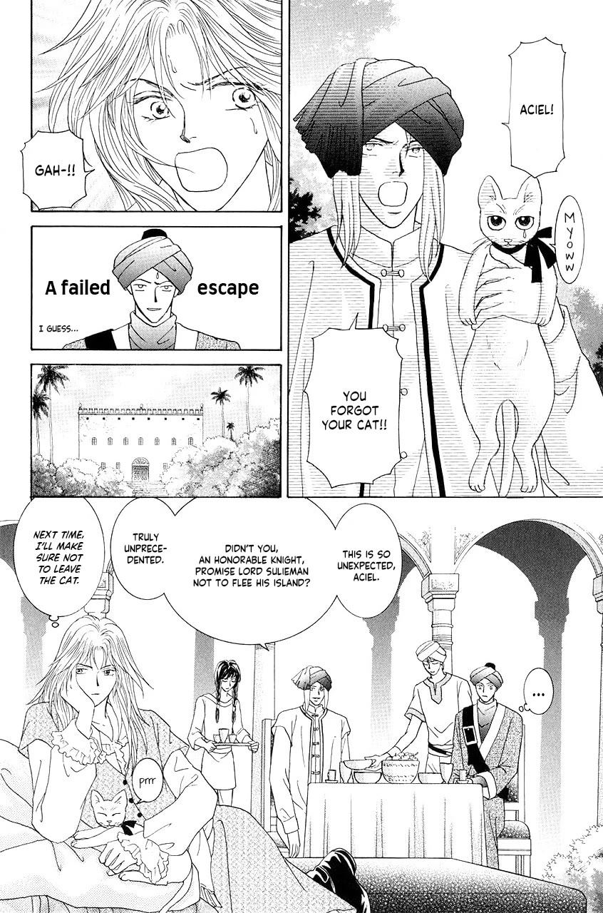 Umi No Kishidan - Chapter 35: Asherah, Sea Goddess 4