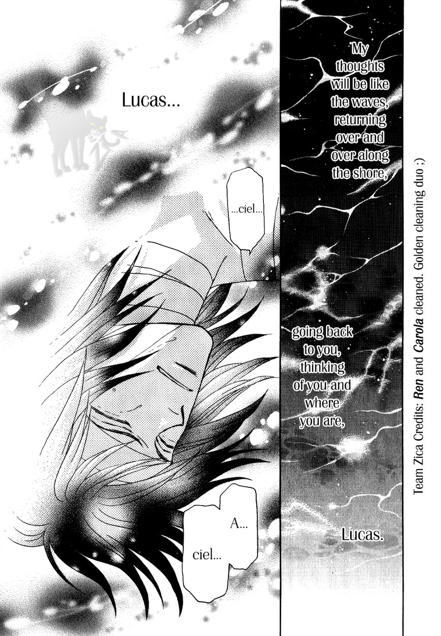 Umi No Kishidan - Chapter 32 : Astarte