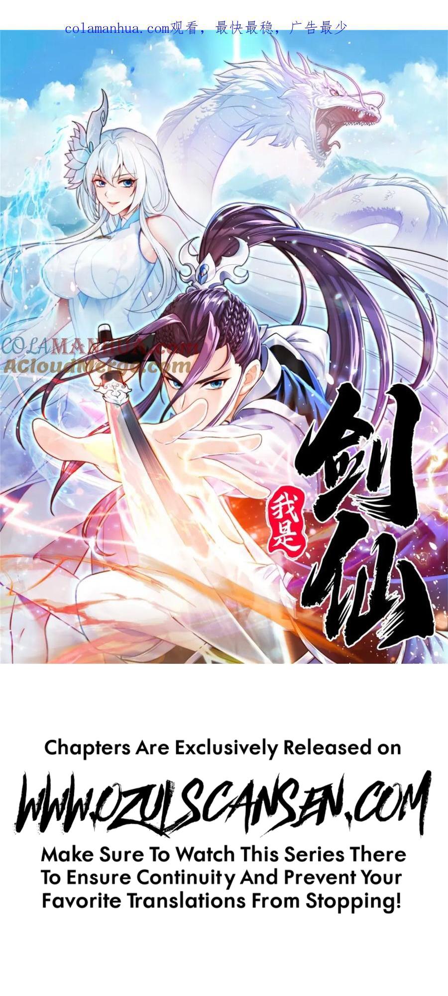 I Am A Sword Immortal - Chapter 19