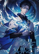 I Am A Sword Immortal - Chapter 13