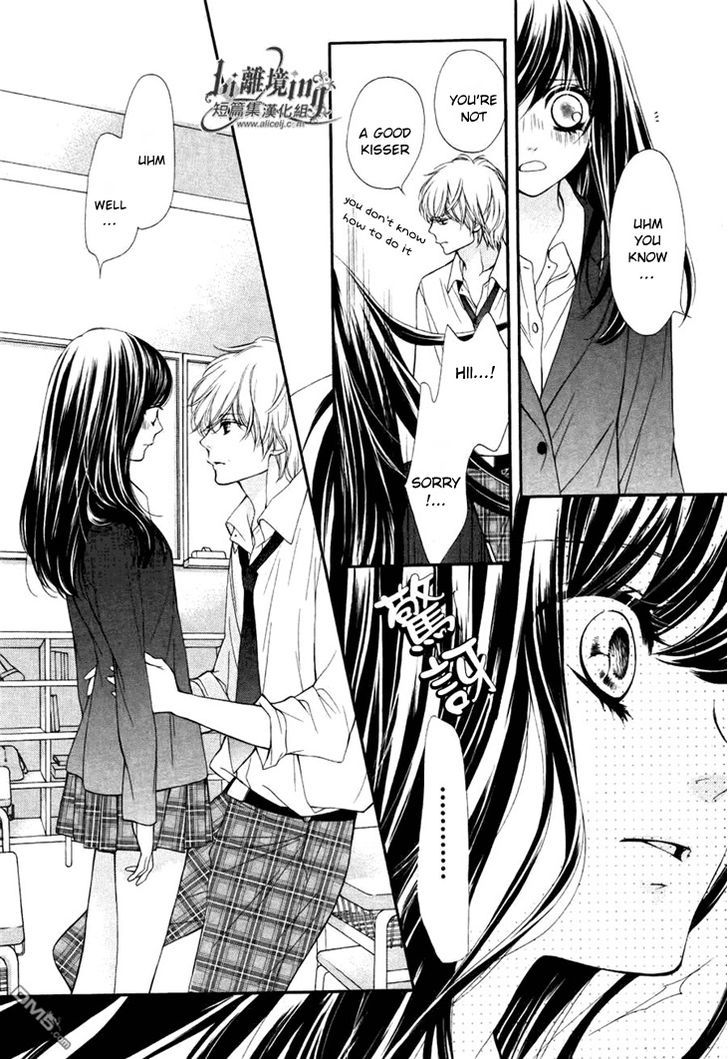 Sekai Wa Kimi O Sukuu! - Vol.1 Chapter 4 : Clear Note