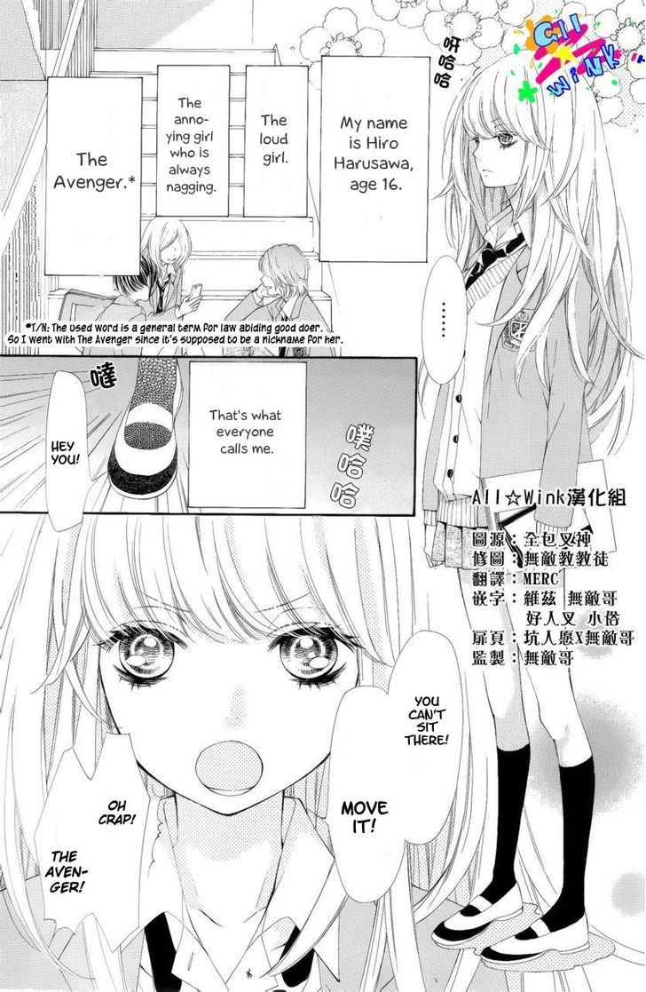 Sekai Wa Kimi O Sukuu! - Vol.1 Chapter 1 : Sekai Wa Kimi O Sukuu!