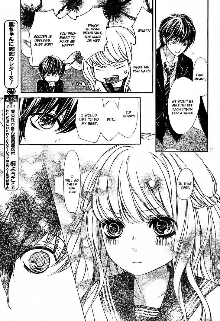 Sekai Wa Kimi O Sukuu! - Vol.1 Chapter 3 : Boku No Candy