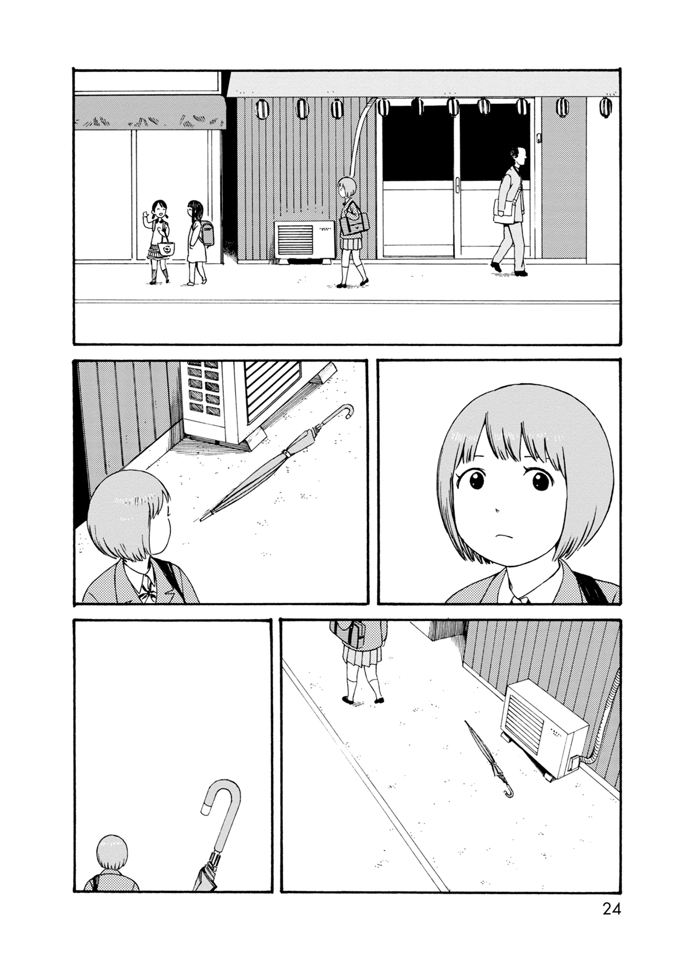 Dainana Joshikai Houkou - Vol.10 Chapter 70: Wavering / Foggy Day