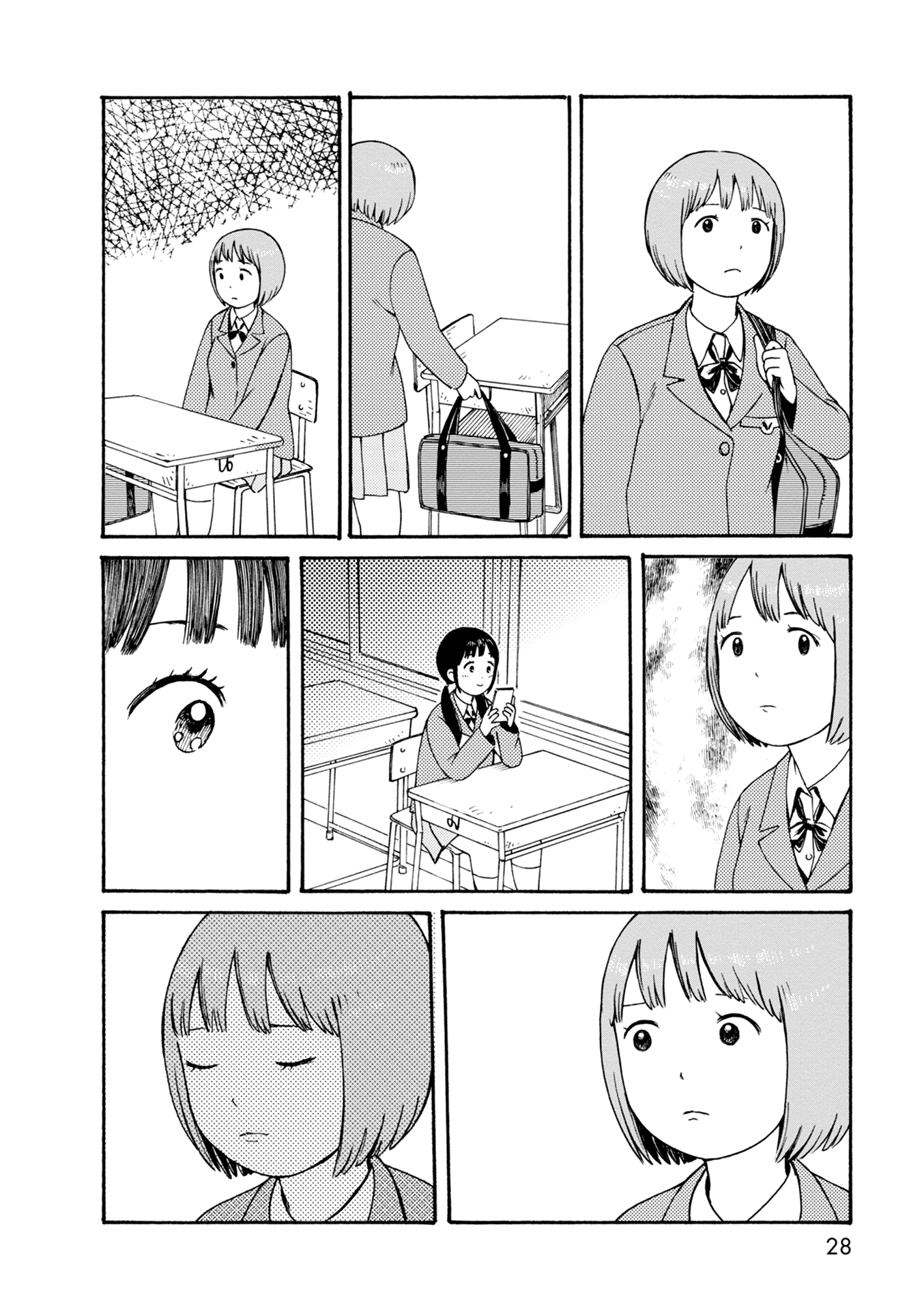 Dainana Joshikai Houkou - Vol.10 Chapter 70: Wavering / Foggy Day